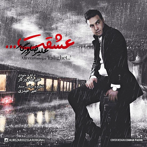 Cover artwork for Eshghet by Alireza Roozegar